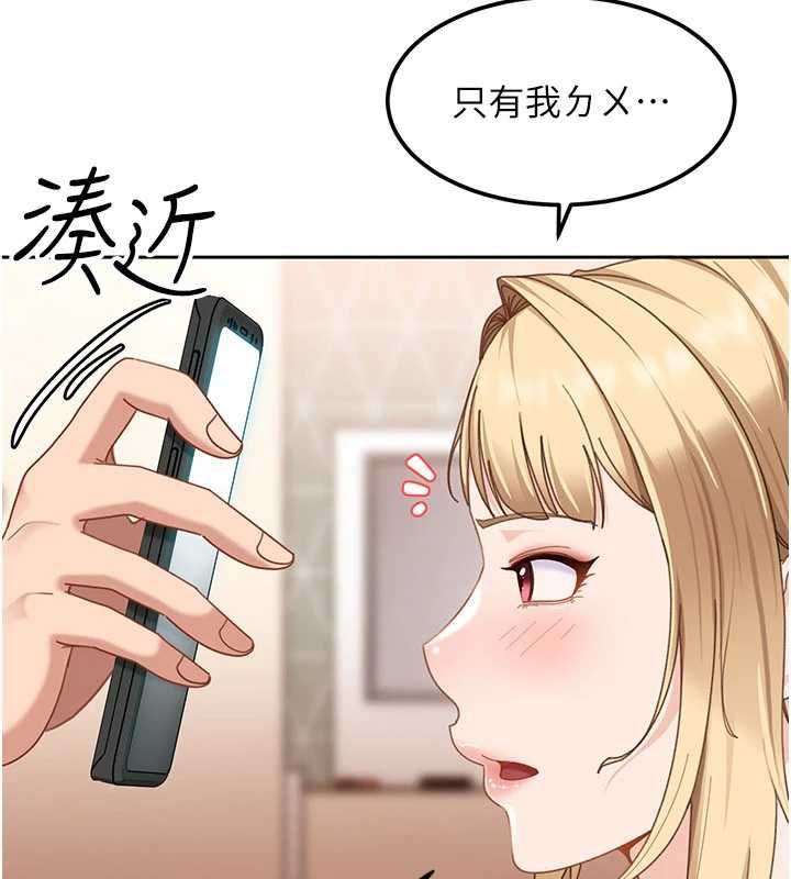 太妹硬闯成人界第28話-尺度超大的認證照