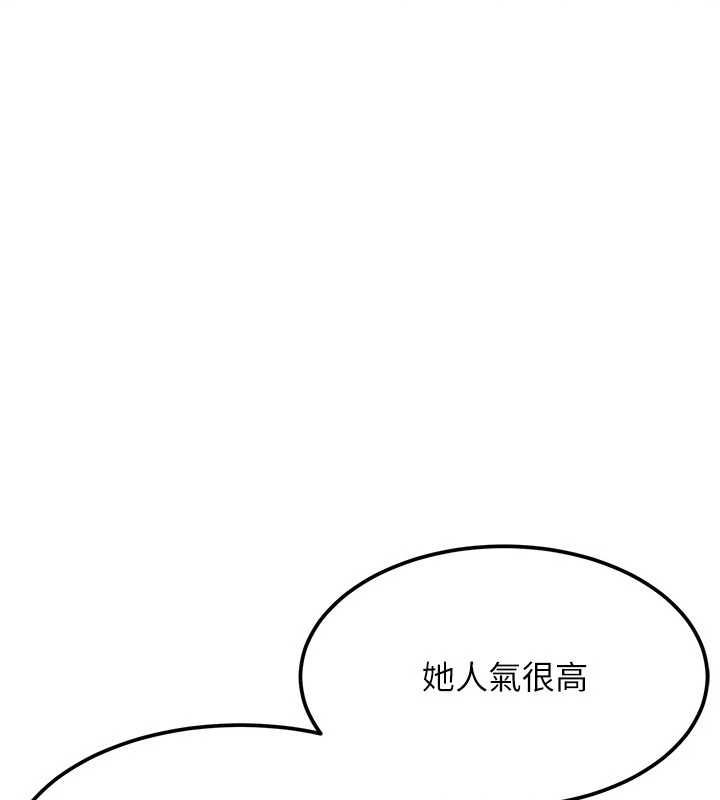 太妹硬闯成人界第28話-尺度超大的認證照