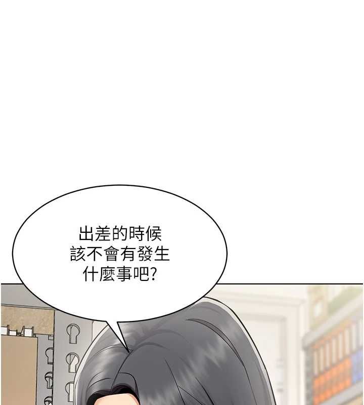 女同事太犯規第22話-副社長的暗示