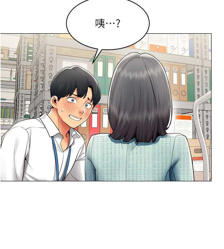 女同事太犯规第22話-副社長的暗示