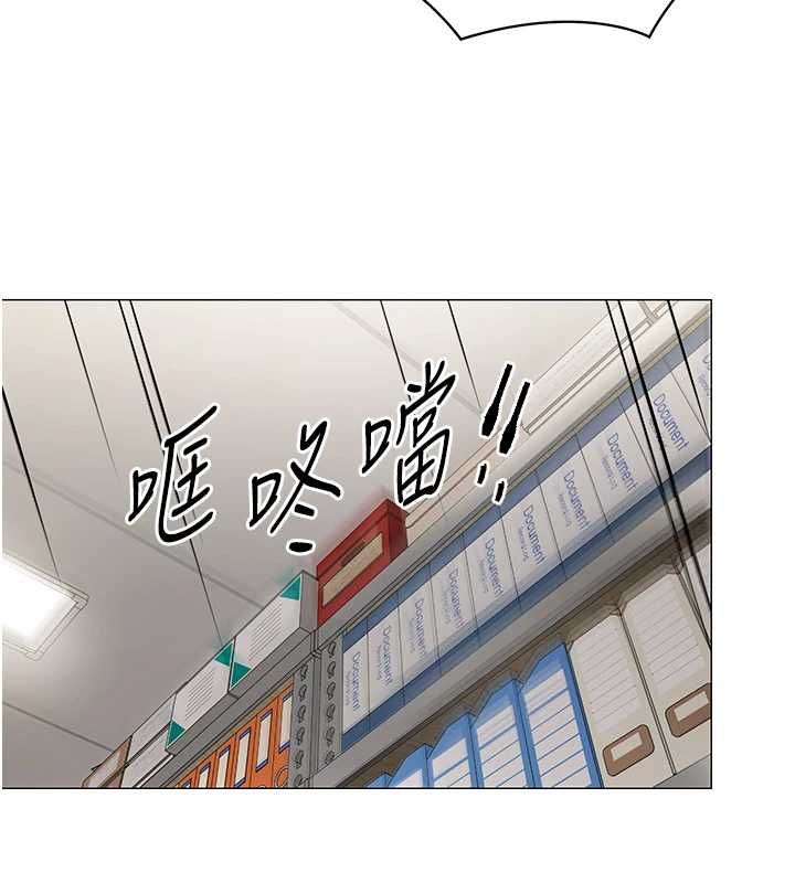 女同事太犯規第22話-副社長的暗示