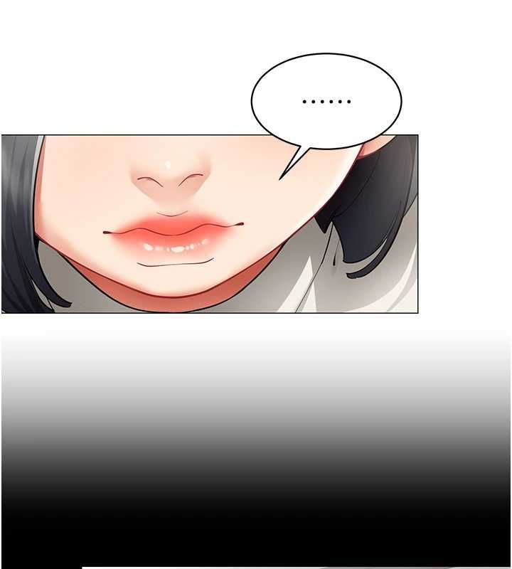女同事太犯规第22話-副社長的暗示