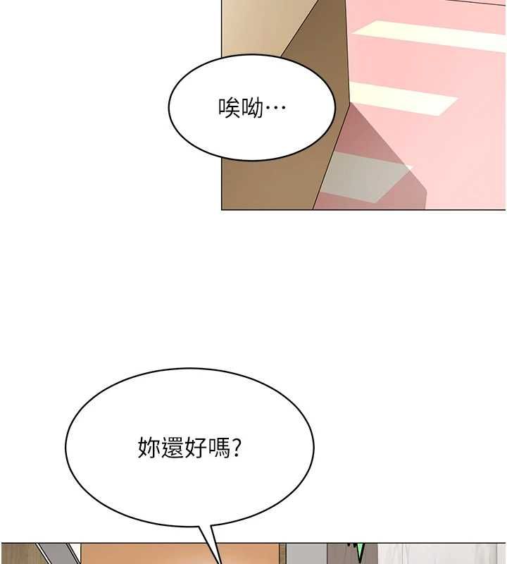 女同事太犯规第22話-副社長的暗示
