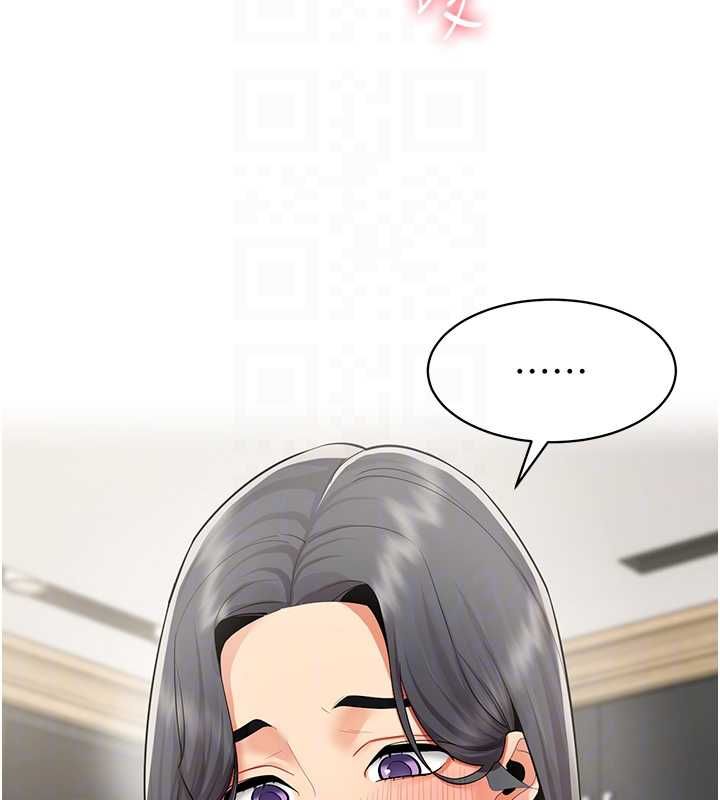 女同事太犯规第22話-副社長的暗示