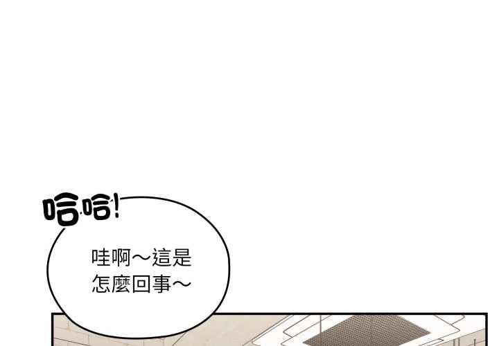 大企业里的小秘密第83話