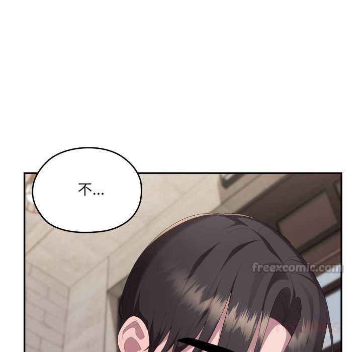 大企业里的小秘密第83話