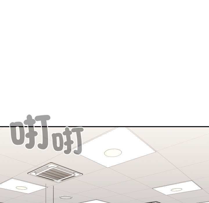 大企业里的小秘密第83話