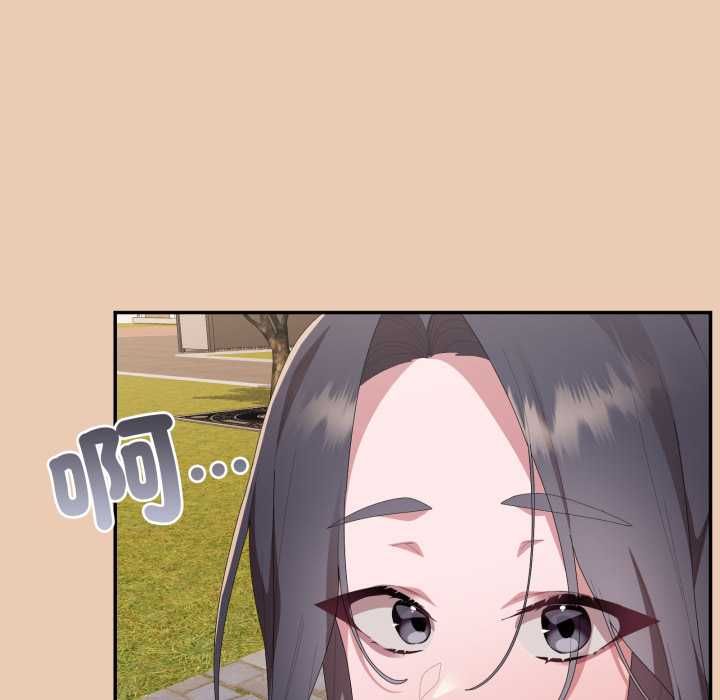 大企业里的小秘密第83話