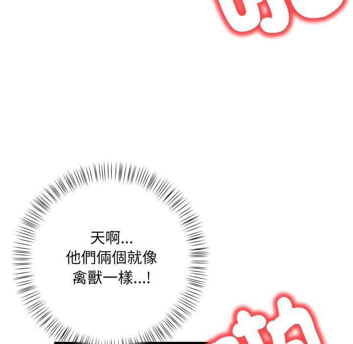 刺激的速食店大夜班第9話