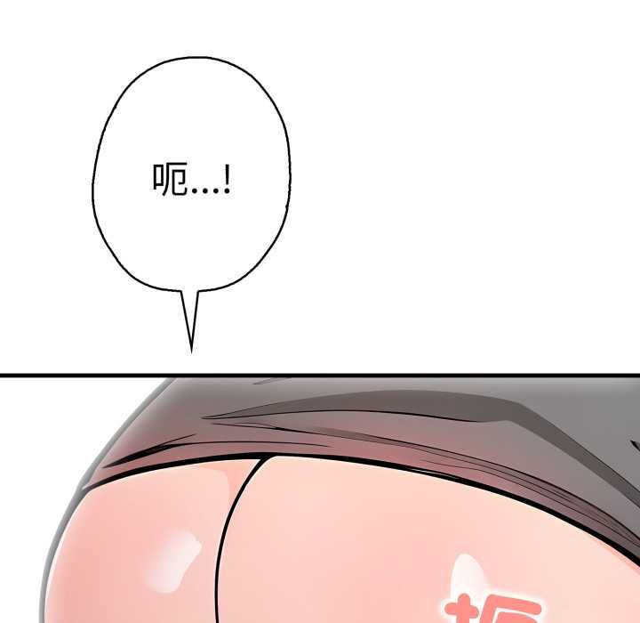 刺激的速食店大夜班第9話