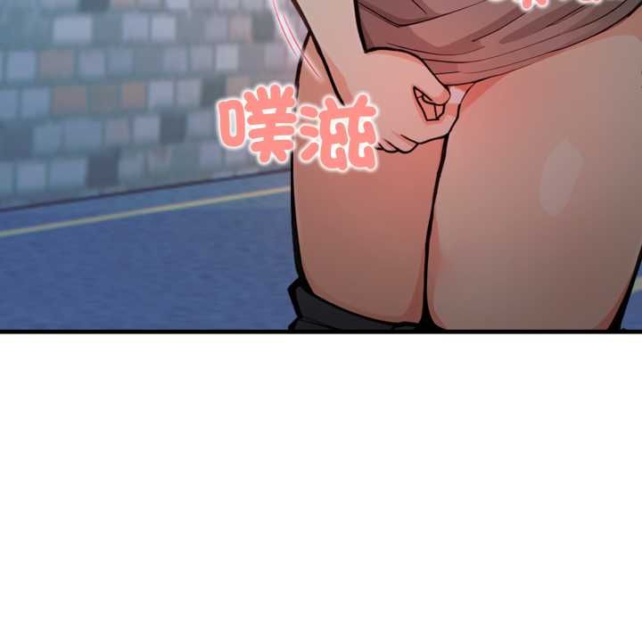 刺激的速食店大夜班第9話