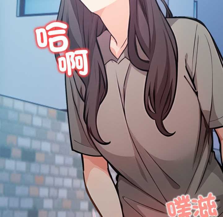 刺激的速食店大夜班第9話