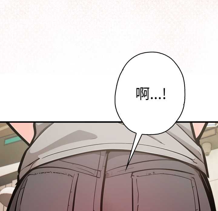 刺激的速食店大夜班第9話