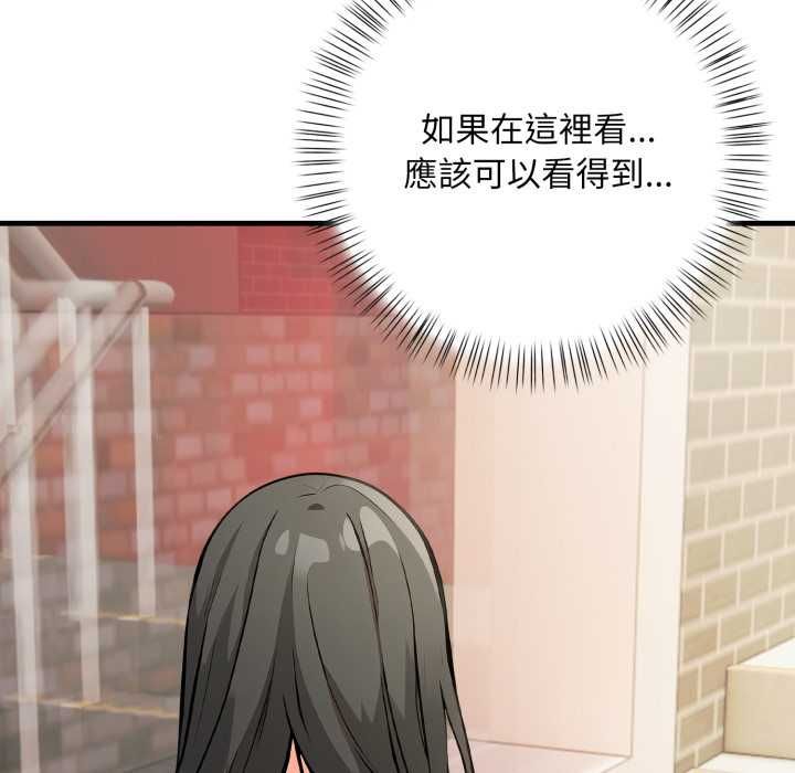 刺激的速食店大夜班第9話