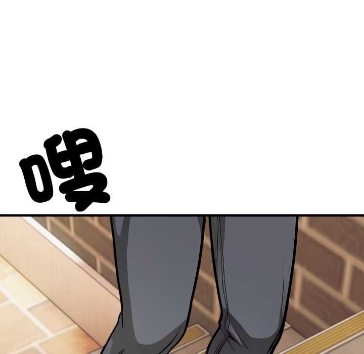刺激的速食店大夜班第9話