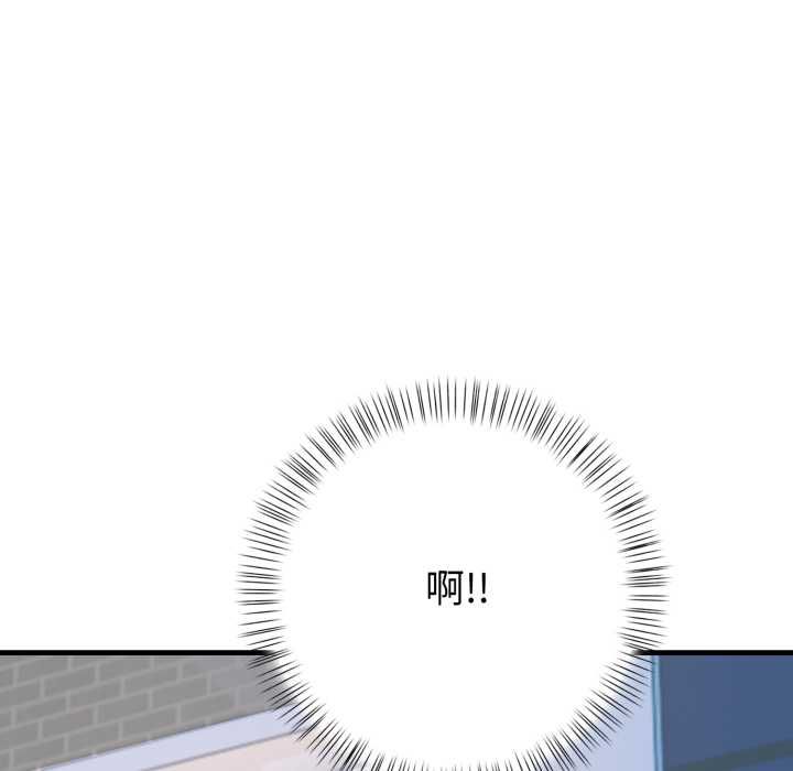 刺激的速食店大夜班第9話