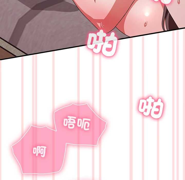 扑通扑通终极密码第13話