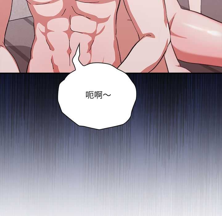 扑通扑通终极密码第13話