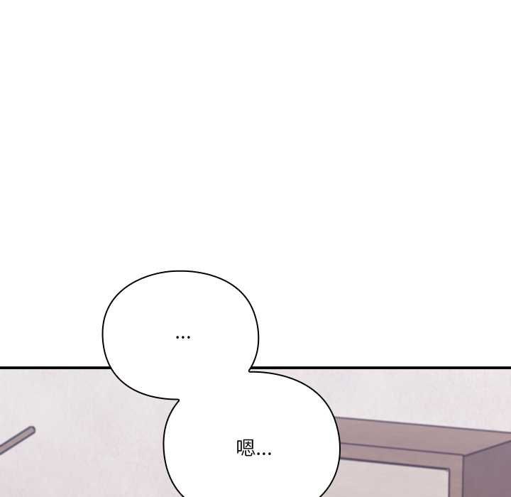 扑通扑通终极密码第13話