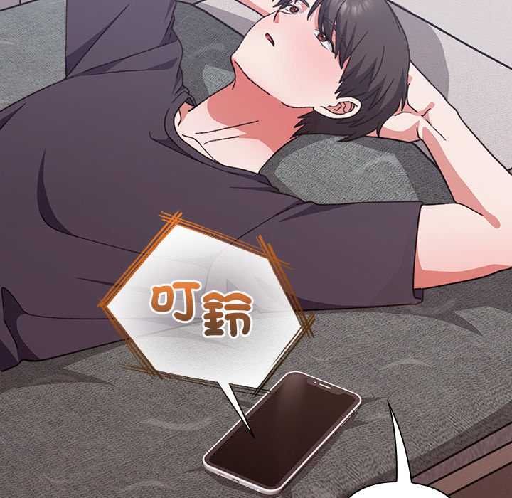 扑通扑通终极密码第13話