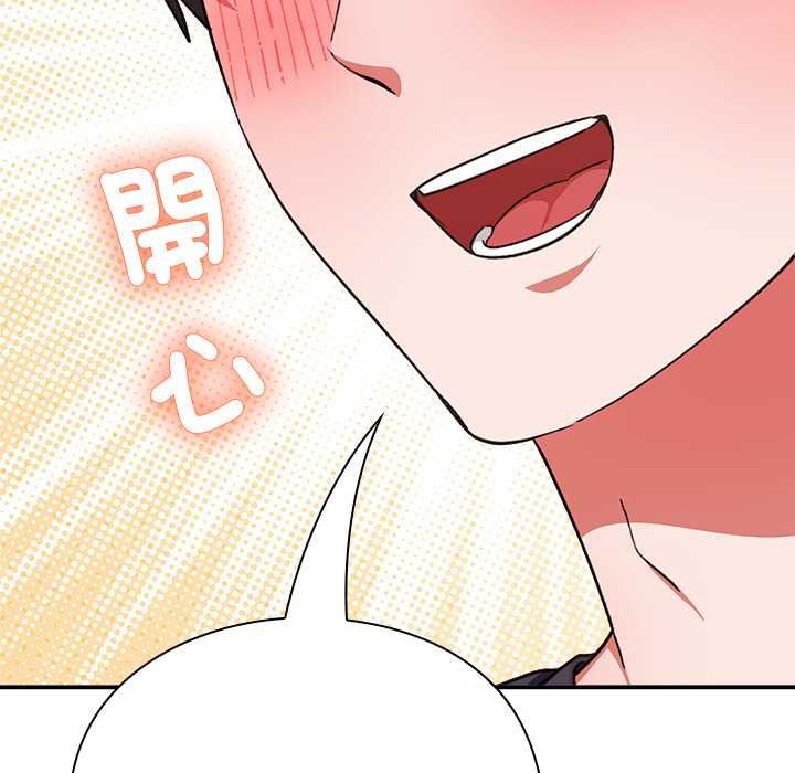 扑通扑通终极密码第13話