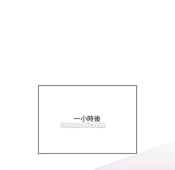 扑通扑通终极密码第13話