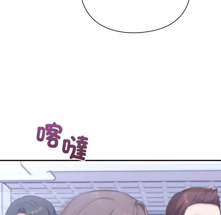 扑通扑通终极密码第13話