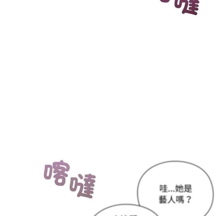 扑通扑通终极密码第13話