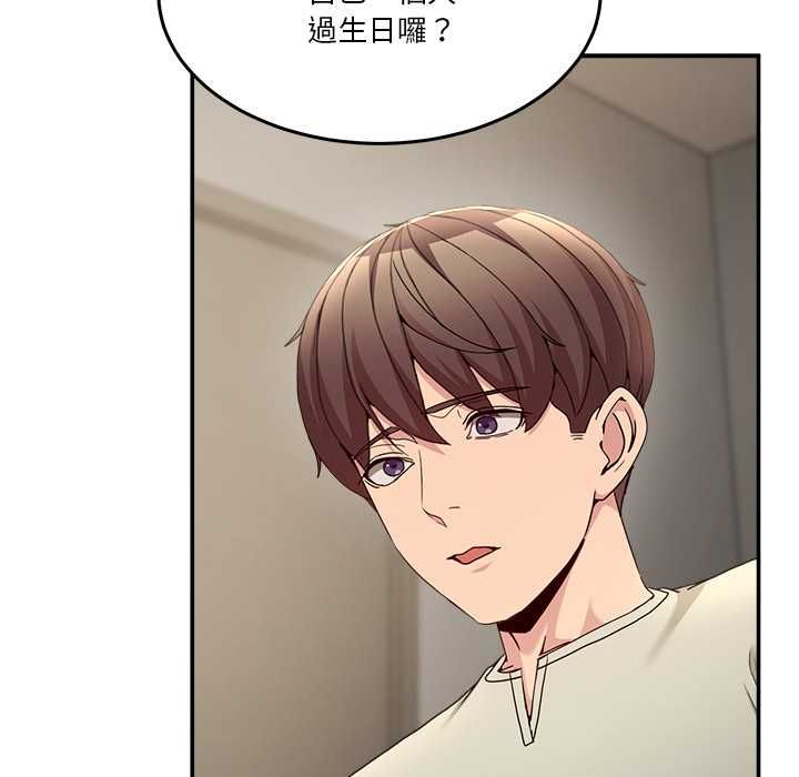 男人止步第52話