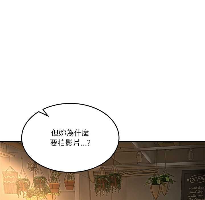 男人止步第52話