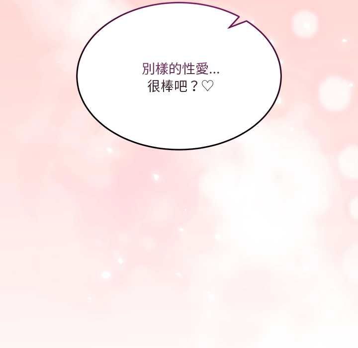 男人止步第52話