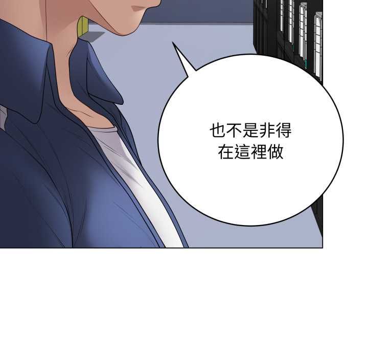 最后的冲刺第58話
