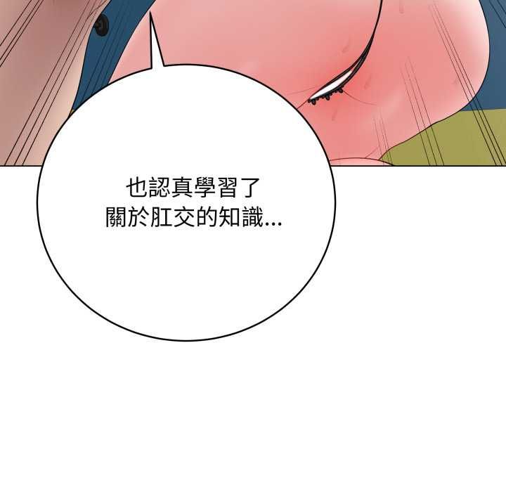 最后的冲刺第58話