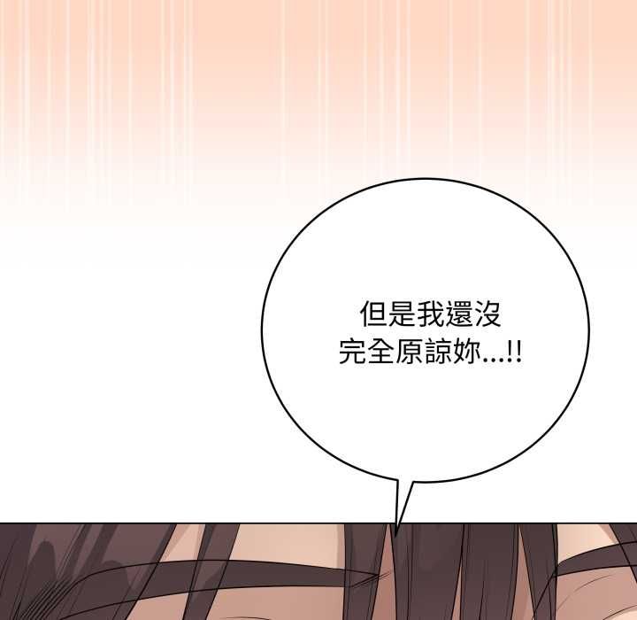 最后的冲刺第58話