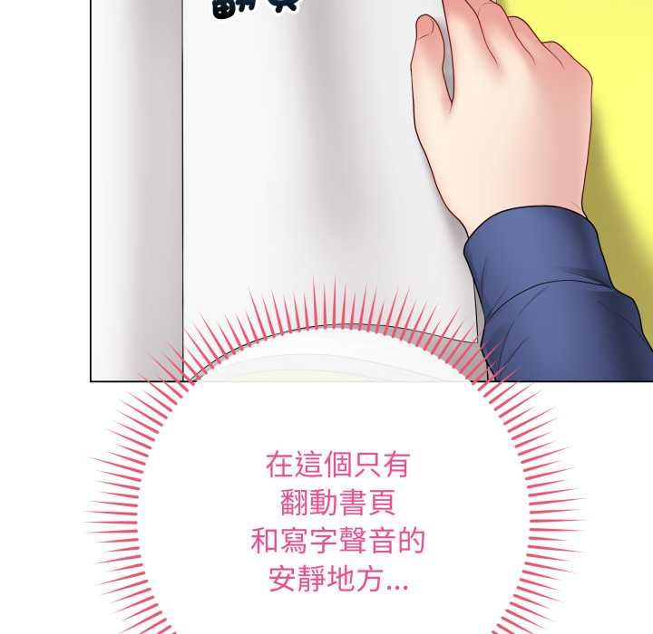 最后的冲刺第58話