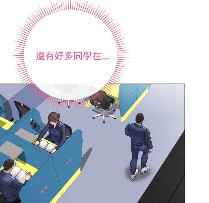 最後的沖刺第58話
