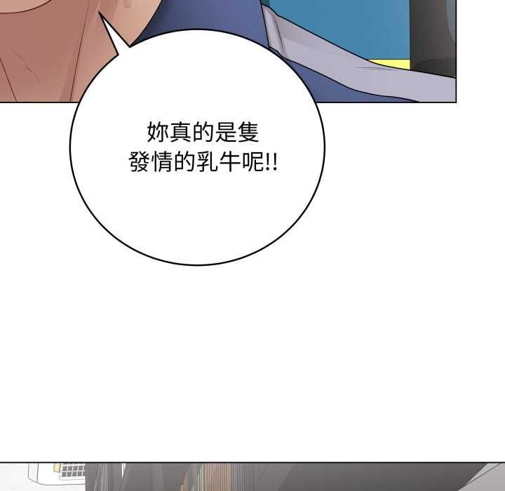 最后的冲刺第58話