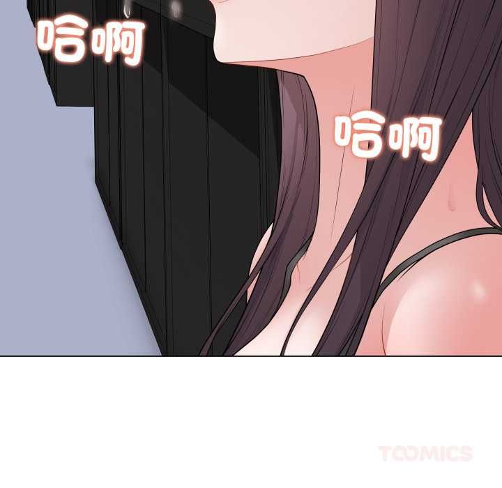 最后的冲刺第58話