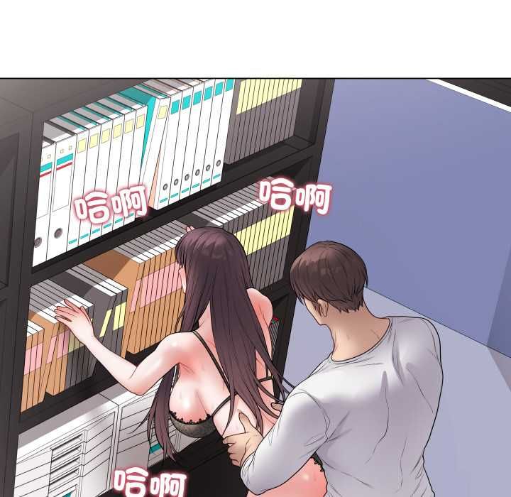 最後的沖刺第58話