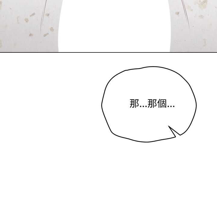 最后的冲刺第58話