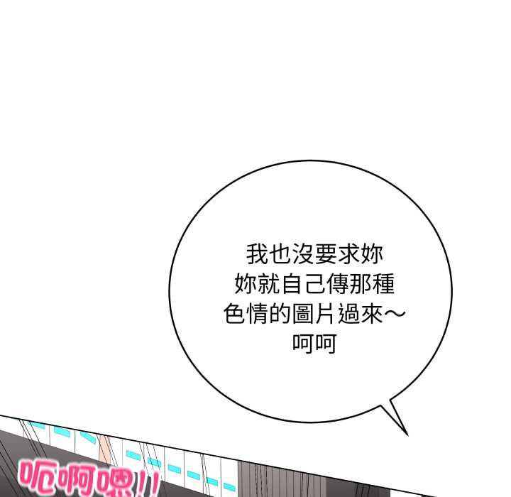 最後的沖刺第58話