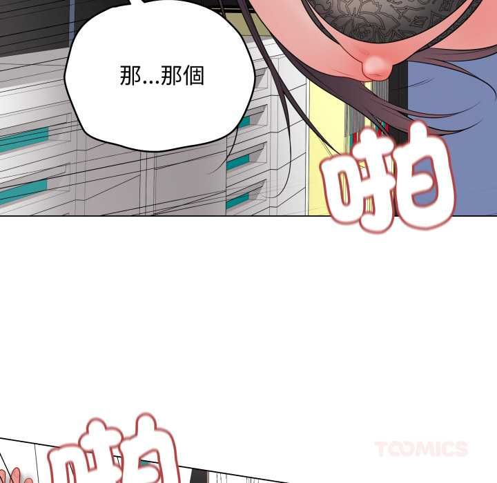最后的冲刺第58話