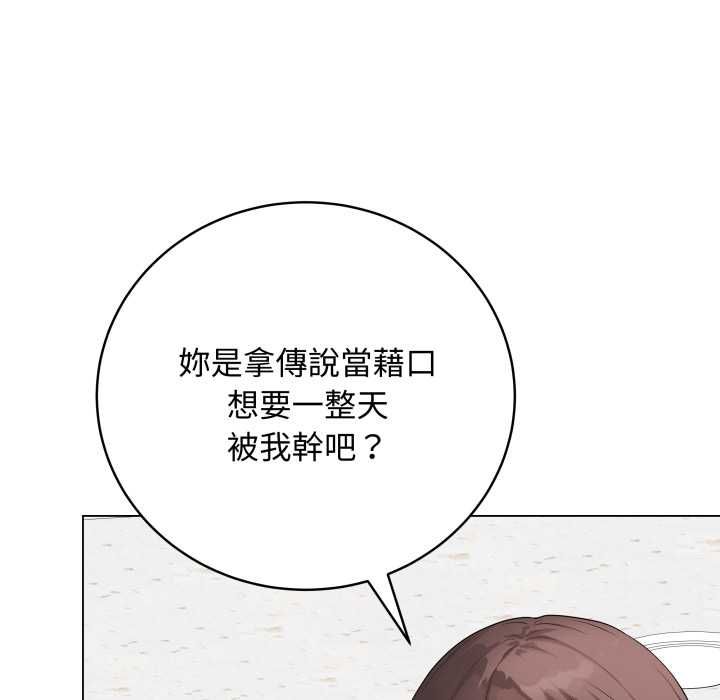 最后的冲刺第58話
