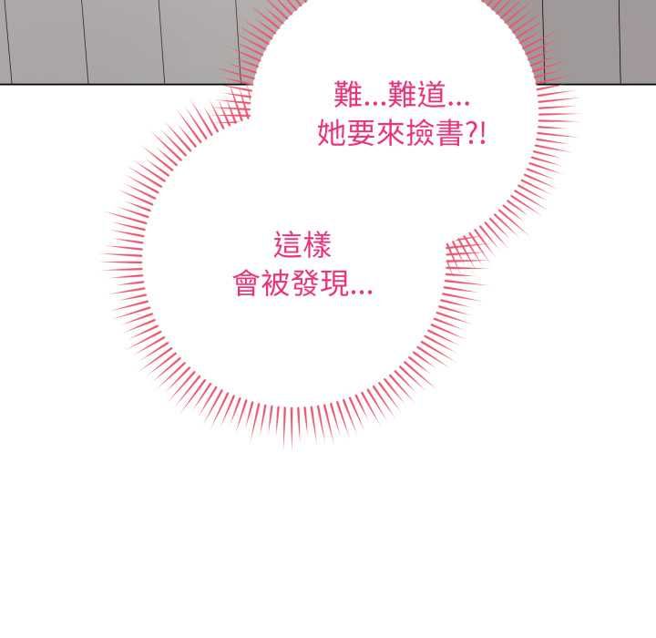 最后的冲刺第58話