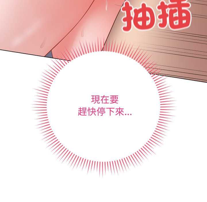 最后的冲刺第58話