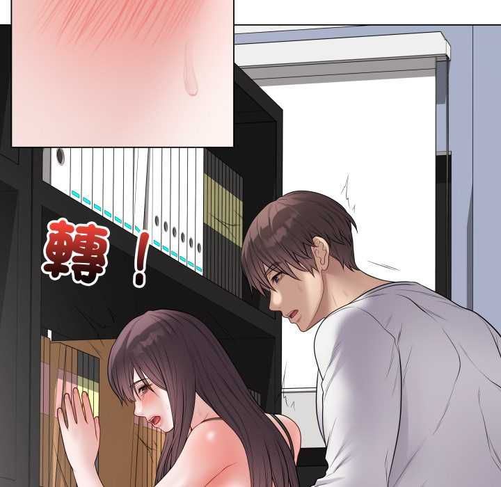最后的冲刺第58話