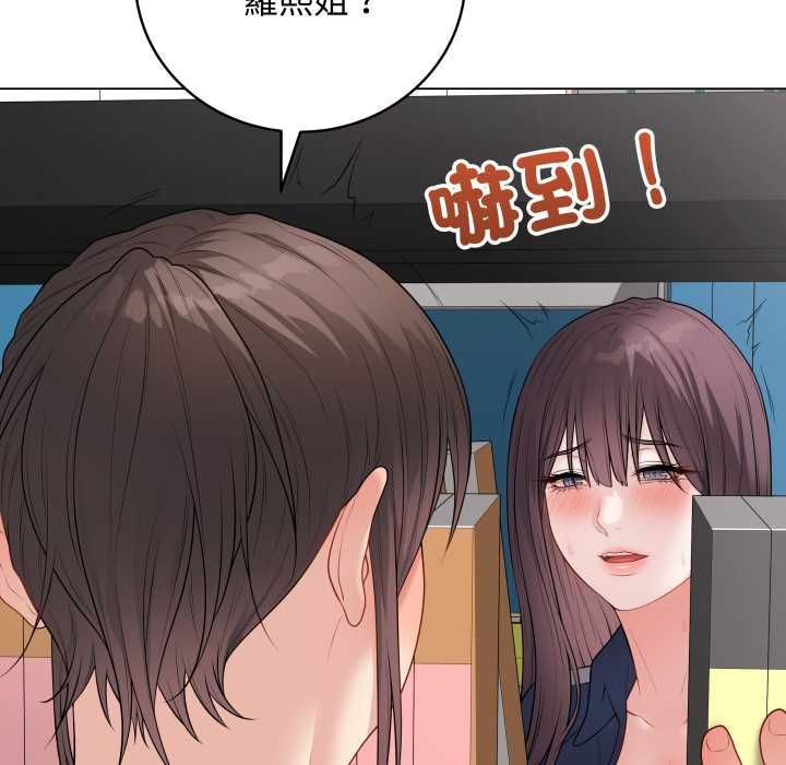最后的冲刺第58話