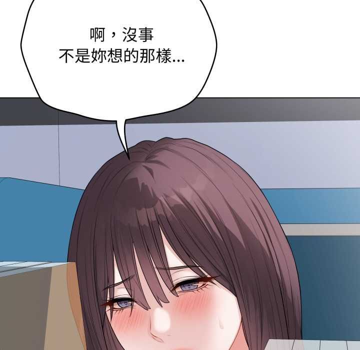 最后的冲刺第58話