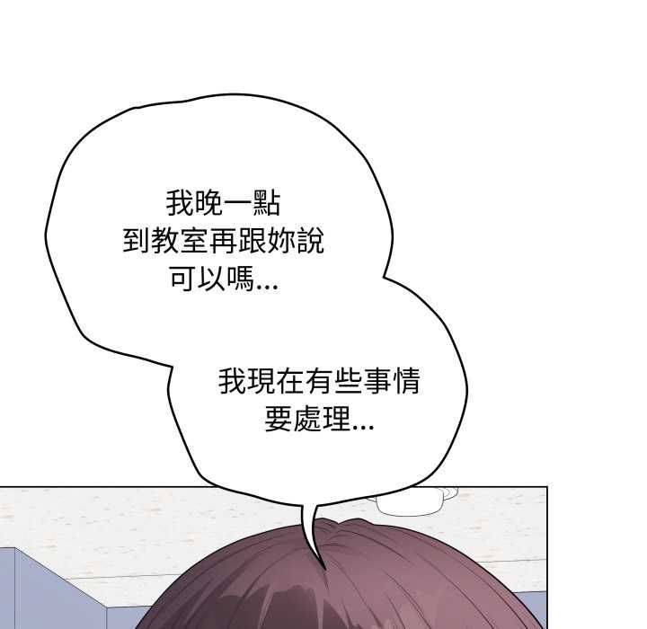 最后的冲刺第58話