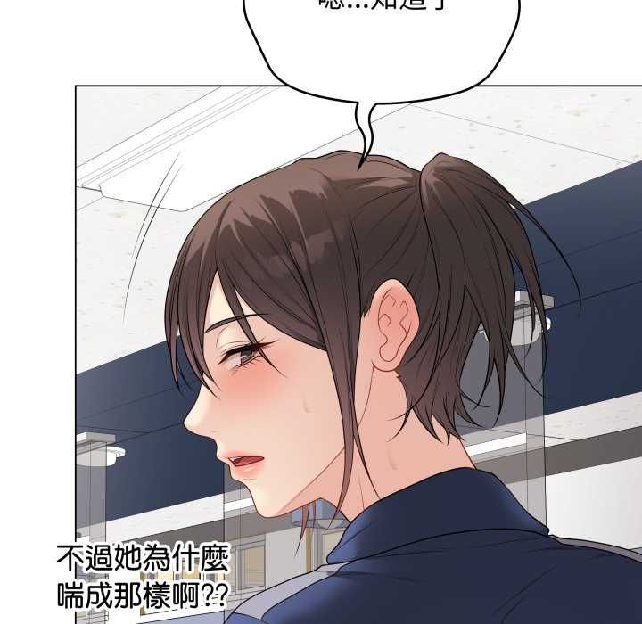 最后的冲刺第58話
